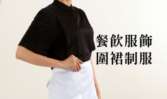廚師服裝,廚師褲,廚師帽 廚師服裝,廚師褲,廚師帽