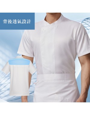 高級時尚單釦短袖廚師服 (白) - 透氣舒適款