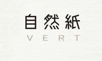 關於自然紙 關於自然紙