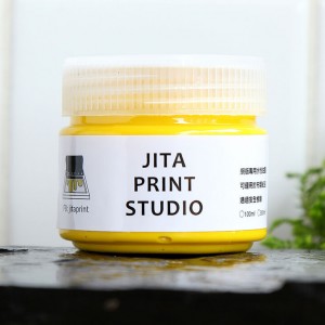 絹版水性油墨-黃色|小罐100ml|