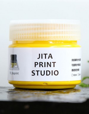 絹版水性油墨-黃色|小罐100ml|