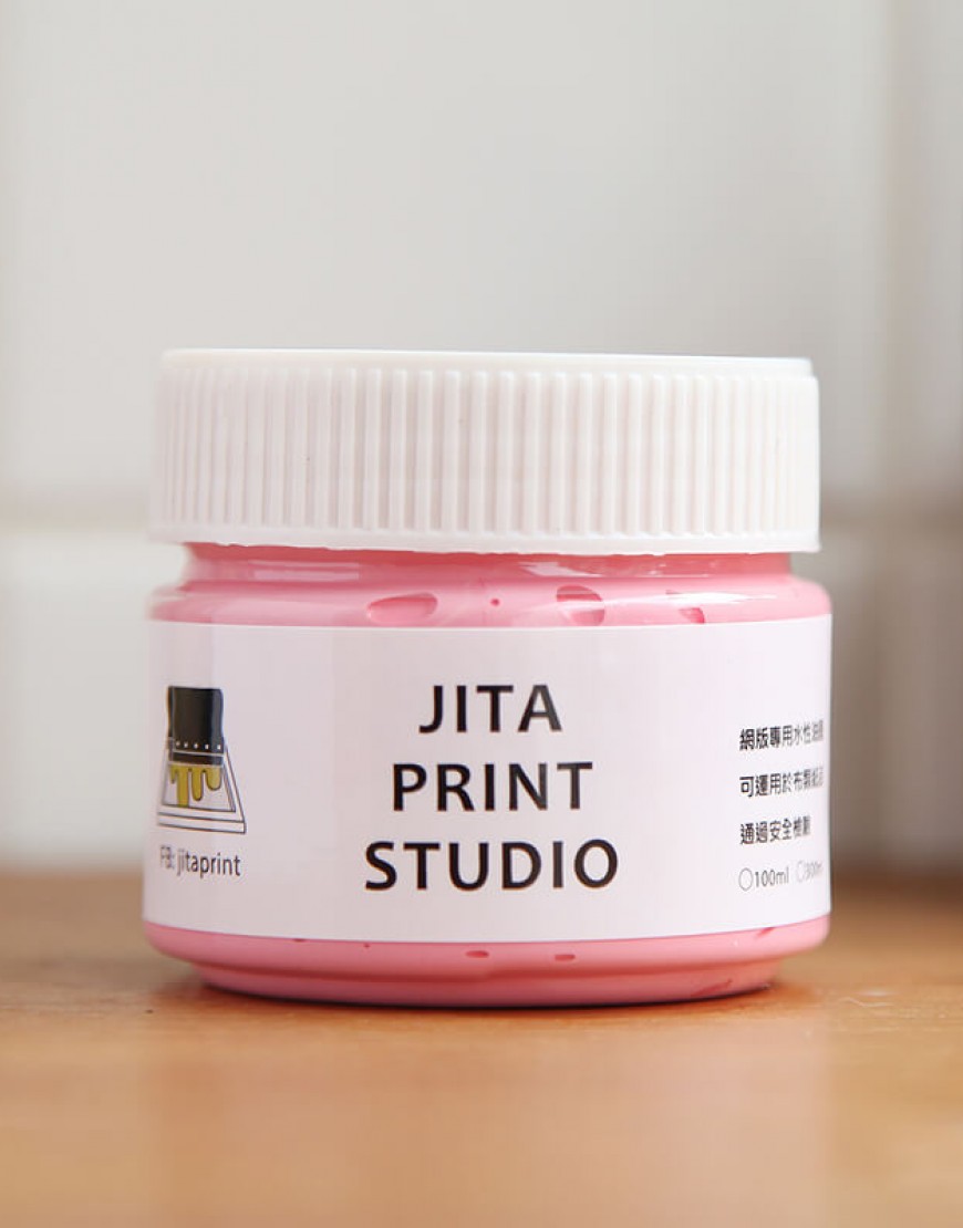 |缺貨|絹版水性油墨-粉紅色|小罐100ml|