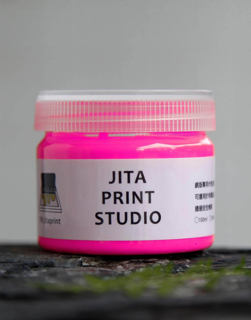 絹版水性油墨-螢光粉紅色|小罐100ml|