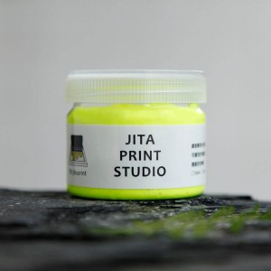 絹版水性油墨-螢光黃|小罐100ml|