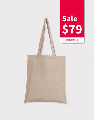 |年度精選|棉麻單層直式肩背包-100起訂(含印刷) |年度精選|棉麻單層直式肩背包-100起訂(含印刷)