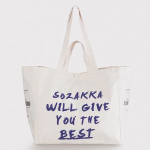 輕帆橫式兩用立體印字款