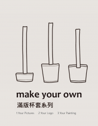 |客製款G|滿版杯套-三種樣式|20入一組|