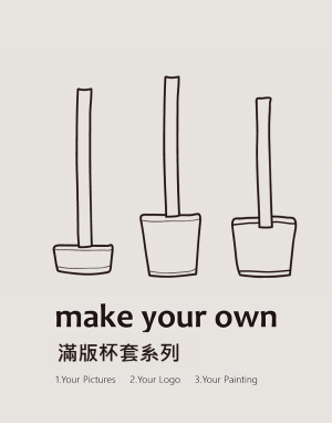 |客製款G|滿版杯套-三種樣式|20入一組| |客製款G|滿版杯套-三種樣式|20入一組|