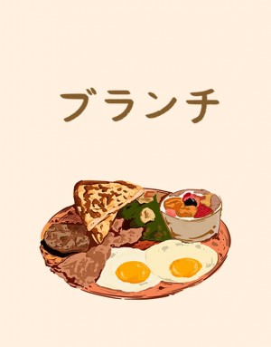 |預購|早午餐布簾-ブランチ01 |預購|早午餐布簾-ブランチ01