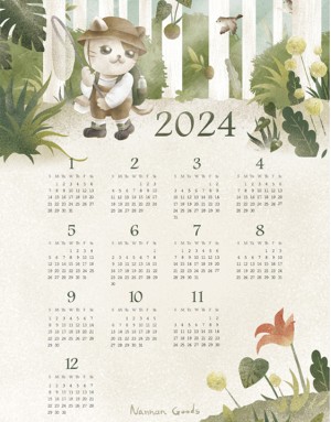 2024布年曆 - 綠林小貓 2024布年曆 - 綠林小貓