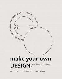 |客製款|胸章-小尺寸|12入一組|