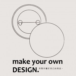 |客製款|胸章-大尺寸|10入一組|