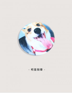 胸章-柯基犬 胸章-柯基犬