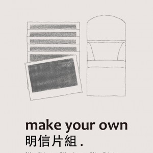 |客製款G|明信片|6入一組|