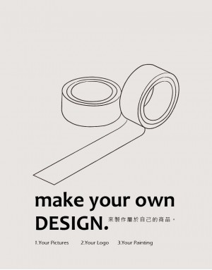 |客製款G|紙膠帶-15mm|10只一組| |客製款G|紙膠帶-15mm|10只一組|