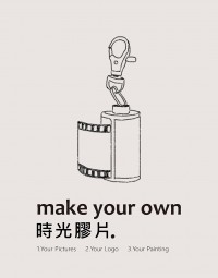 |客製款|時光膠片