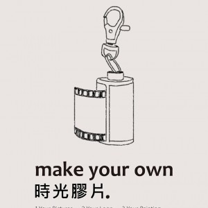 |客製款|時光膠片