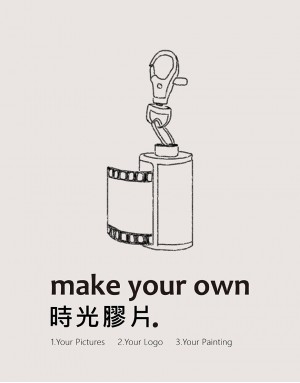|客製款|時光膠片 |客製款|時光膠片