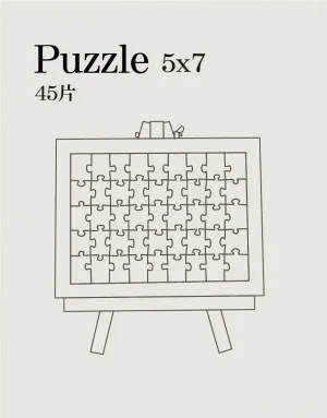 磁鐵拼圖 5x7 (45片)