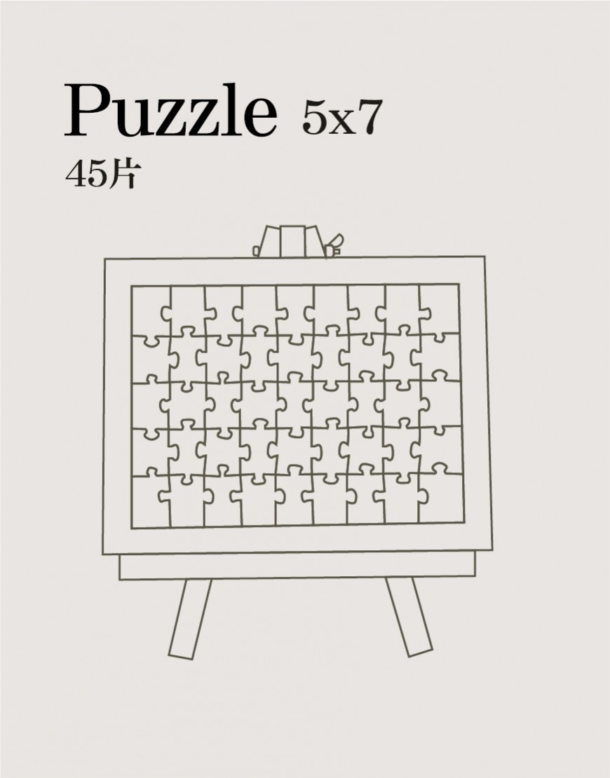 磁鐵拼圖 5x7 - 45片
