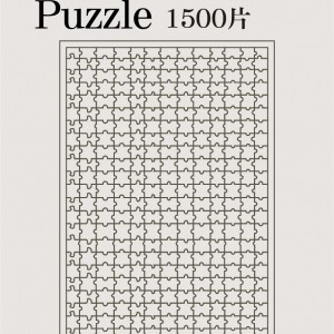 紙拼圖 1500片