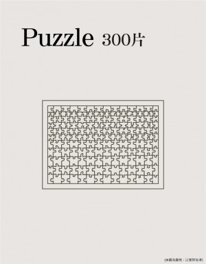 紙拼圖 300片 紙拼圖 300片