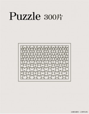 紙拼圖 300片