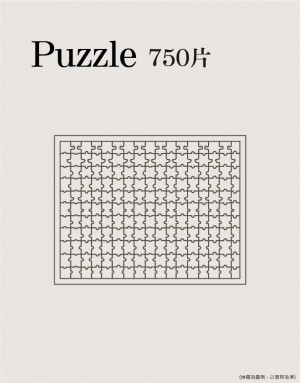 紙拼圖 750片 紙拼圖 750片