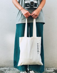|愛臺灣| 好好當個臺灣人刺繡帆布包