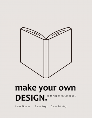 |客製款G|書衣-A4 |客製款G|書衣-A4