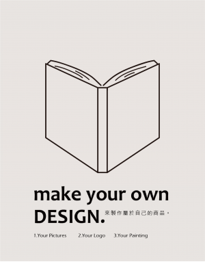 |客製款G|書衣-A4 |客製款G|書衣-A4