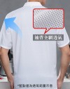 背全網短袖透氣廚師服