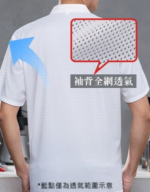 背全網短袖透氣廚師服