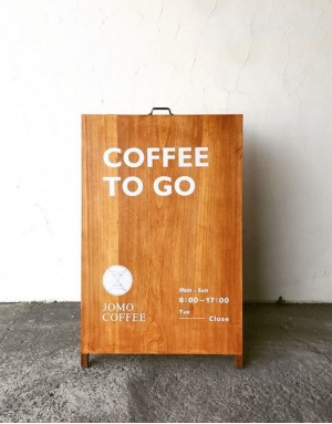 |預購|實木大型立地A字招牌-印刷費用另計