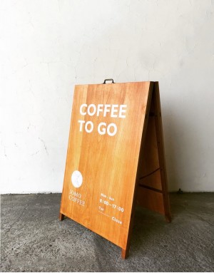 |加LINE訂製|實木大型立地A字招牌-印刷費用另計