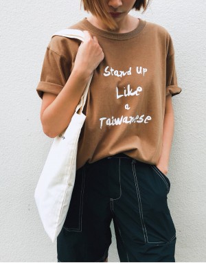 |愛臺灣|Taiwanese 絹印重磅短袖T feat. 台灣囝仔袋 |愛臺灣|Taiwanese 絹印重磅短袖T feat. 台灣囝仔袋