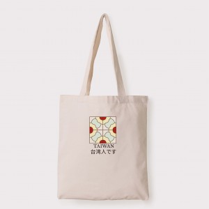 |插畫款|方花磚肩背包