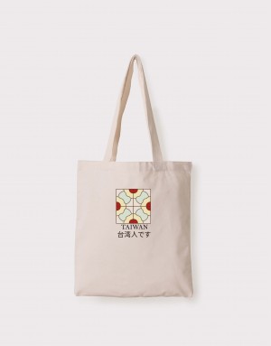 |插畫款|方花磚肩背包