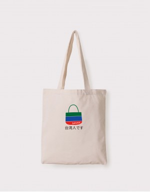 |插畫款|茄芷袋  肩背包