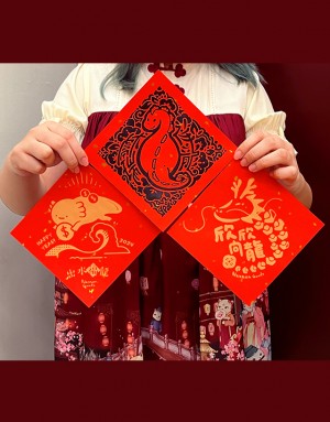 2024網版印刷龍年春聯 | 3入一組可挑款 2024網版印刷龍年春聯 | 3入一組可挑款