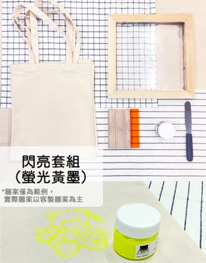 2024聖誕客製網版印刷禮盒|帆布包 2024聖誕客製網版印刷禮盒|帆布包